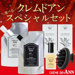 yő67OFFIyVX[p[Z[菤izNhA XyVSET / Vv[ g[gg { PA  cremede-ann wAPA _[W NZ  XJv }