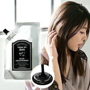 ブラック クリーム シャンプーの人気商品 通販 価格比較 価格 Com