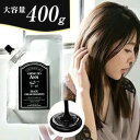 プレゼント付 【公式 】400gクレムドアン ブラッククリームシャンプー 黒髪 白髪ケア 潤い ツヤ カラーケア ノンシリコン ノンジアミン オールインワンシャンプー クリームシャンプー