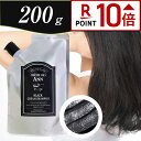 ［★ポイント10倍★4日23:00〜12日9:59マデ］【公式 】クレムドアン ブラッククリームシャンプー 200g 黒髪 白髪ケア 潤い ツヤ カラーケア ノンシリコン ノンジアミン オールインワンシャンプー クリームシャンプー オーガニックシャンプー