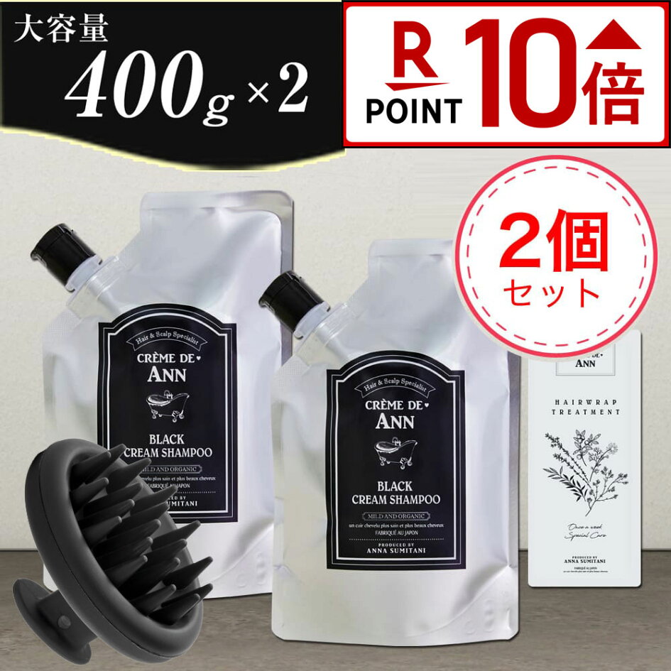 楽天市場 | クレムドアン - 【毎月8日】クレムドアンデー！【202501】 