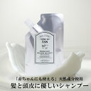 【公式】【初回2,508円】定期購入 公式 クレムドアン クリームシャンプー クリームシャンプー オールインワンシャンプー ノンシリコン シャンプー コンディショナー トリートメント 育毛 ボタニカル オーガニック 潤い つや ヘアケア