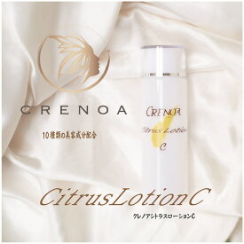 クレノア シトラスローションC 化粧水 無香料 敏感肌用　メンバーズKITクーポンで半額2400円で買えます