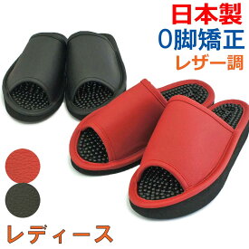 楽天市場 O脚矯正 スリッパの通販 楽天市場 O脚矯正 スリッパの通販