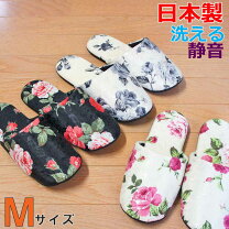楽天市場】バラ（スリッパ・ルームシューズ｜生活雑貨）：日用品雑貨 