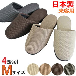 Xbp Zbg TQc֎q胀Wݍ 25cm܂ 4Zbg { qp  Vv n