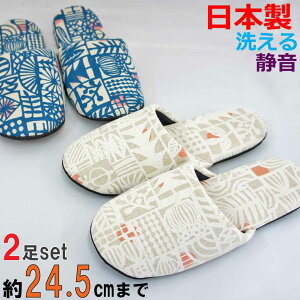 Xbp Zbg ȖLoX\tg 2Zbg FTCY 24.5cm܂ {  􂦂 É k