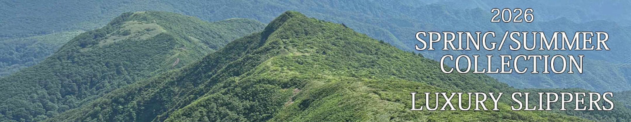 2026SPRING＆SUMMER春夏コレクション