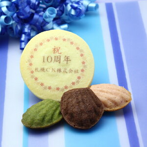 bZ[W  NbL[ƃv`TCỸ}h[kZbg 肪Ƃ ߂łƂ