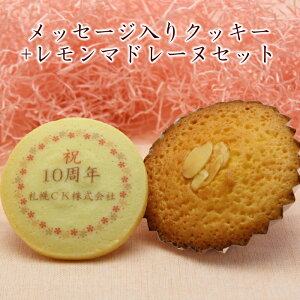  bZ[W vgNbL[  }h[kZbg  XC[c Mtg