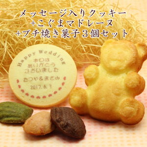  NbL[ ܃}h[k v`Ăَq3Zbg