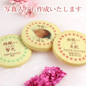  NbL[ ʐ^ bZ[W jɂ! a60~ 肪Ƃ ߂łƂ  j َq