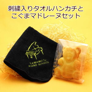 sAm\  LOi ɂ߁IsAm+OhJ荡^InJ`Ƃ܃LtBiVFZbg