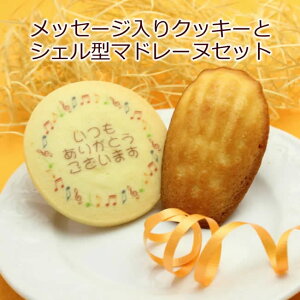  NbL[ ƃ}h[kZbg bZ[W Cxg LOi v`Mtg XC[c