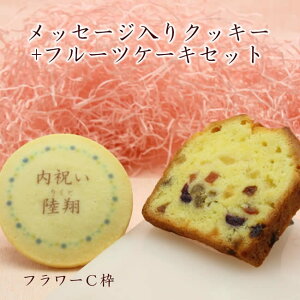  NbL[ƃt[cP[LZbg bZ[W Cxg LOi v`Mtg