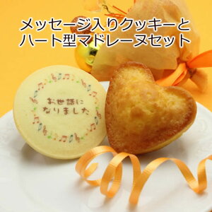  NbL[ ƃn[g^XC[cZbg bZ[W Cxg LOi v`Mtg