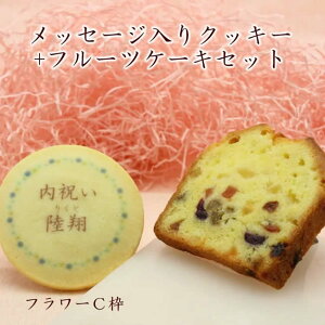  NbL[ƃt[cP[LZbg bZ[W Cxg LOi v`Mtg