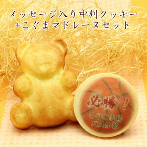  NbL[ Ƃ܃}h[kZbg bZ[W Cxg LOi v`Mtg