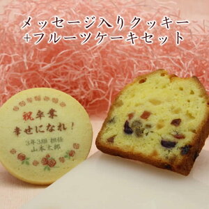 bZ[W NbL[ ƃt[cP[LZbg 