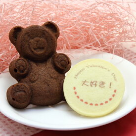 バレンタインメッセージクッキーとこぐまチョコフィナンシェセット