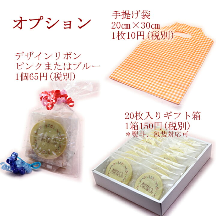楽天市場 名入れ メッセージ入り クッキー とこぐまマドレーヌセット 感謝 スイーツ ギフト お礼 お菓子 名入れスイーツの店クレープ工房