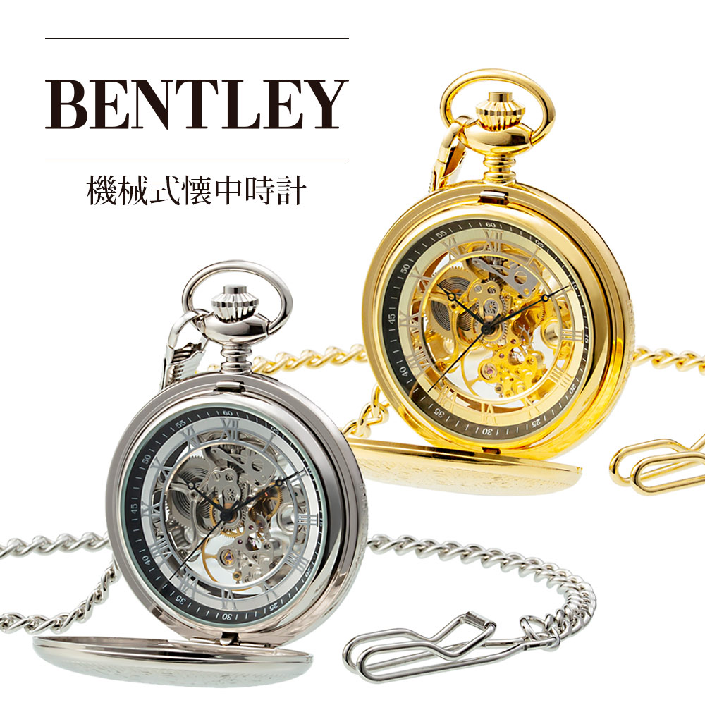 セール特別価格機械式懐中時計❗️ベントレー BENTLEY Y-BT-AP221-WTG