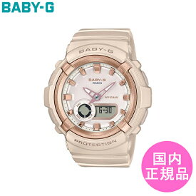 BABY-G CASIO ベビージー カシオ アナログ デジタル レディース ウォッチ 国内正規品 腕時計【BGA-280BA-4AJF】