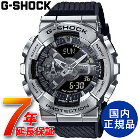 G-SHOCK CASIO ジーショック カシオ アナログ デジタル メタリック シルバー メンズ ウォッチ 国内正規品 腕時計【GM-110-1AJF】