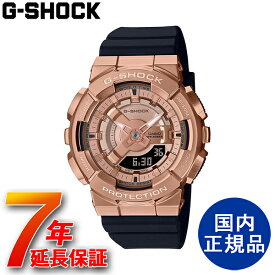 G-SHOCK CASIO ジーショック カシオ アナログ 男女兼用 ウォッチ 国内正規品 腕時計【GM-S110PG-1AJF】