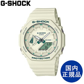 G-SHOCK CASIO ジーショック カシオ アナログ デジタル 男女兼用 ウォッチ 国内正規品 腕時計【GMA-S2100GA-7AJF】