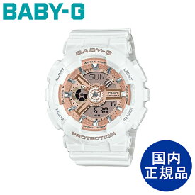 BABY-G CASIO ベビージー カシオ アナログ ウォッチ 国内正規品 腕時計【BA-110X-7A1JF】