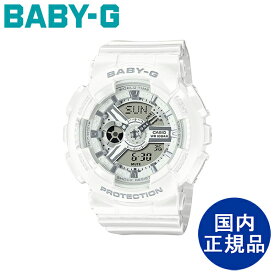 BABY-G CASIO ベビージー カシオ アナログ ウォッチ 国内正規品 腕時計【BA-110X-7A3JF】