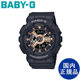 BABY-G CASIO ベビージー カシオ アナログ ウォッチ 国内正規品腕時計【BA-110XRG-1AJF】