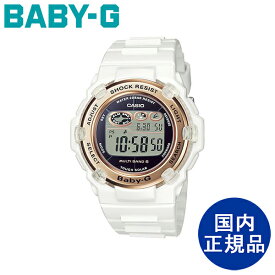 BABY-G ベビージー CASIO カシオ 腕時計 電波ソーラー 2021年モデル ホワイト【BGR-3003U-7AJF】