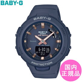BABY-G CASIO カシオ モバイルリンク 針退避 歩数計測 腕時計 ウォッチ 送料無料 1年保証【BSA-B100-2AJF】