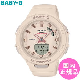 BABY-G CASIO カシオ モバイルリンク 針退避 歩数計測 腕時計 ウォッチ 送料無料 1年保証【BSA-B100-4A1JF】