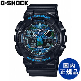 G-SHOCK CASIO カシオ 耐磁時計 ワールドタイム 腕時計 ウォッチ 送料無料 1年保証【GA-100CB-1AJF】