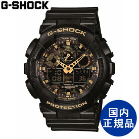 G-SHOCK CASIO カシオ 耐磁時計 ワールドタイム 腕時計 ウォッチ 送料無料 1年保証【GA-100CF-1A9JF】