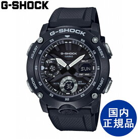 G-SHOCK CASIO カシオ 針退避 ワールドタイム 腕時計 ウォッチ 送料無料 1年保証【GA-2000S-1AJF】