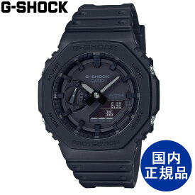 G-SHOCK CASIO カシオ ワールドタイムLEDライト 腕時計 ウォッチ 送料無料 1年保証【GA-2100-1A1JF】