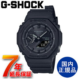 G-SHOCK CASIO ジーショック カシオ アナログ ソーラー ウォッチ 国内正規品 腕時計【GA-B2100-1A1JF】