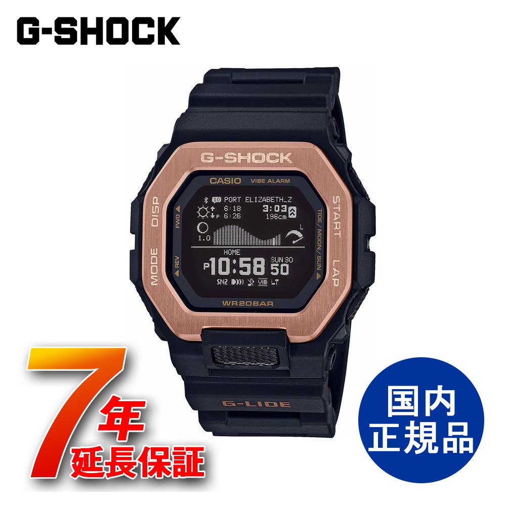 送料無料 7年延長保証 G-SHOCK 流行 CASIO 腕時計 ジーショック タイドグラフ ムーンデータ 高級 Bluetooth GBX-100NS-4JF 国内正規品