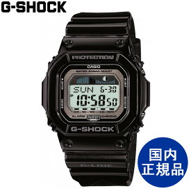 G-SHOCK CASIO カシオ ワールドタイム ムーンデータ タイドグラフ 腕時計 ウォッチ 送料無料 1年保証【GLX-5600-1JF】