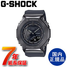 G-SHOCK CASIO ジーショック カシオ アナログ ウォッチ 国内正規品 腕時計【GM-S2100B-8AJF】