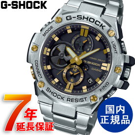 G-SHOCK CASIO カシオ モバイルリンク 機能デュアルタイム 腕時計 ウォッチ 送料無料 7年保証【GST-B100D-1A9JF】