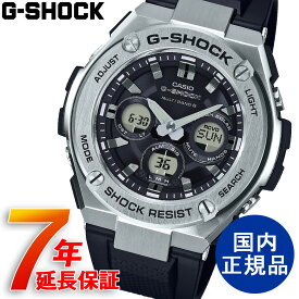 G-SHOCK CASIO カシオ タフソーラー 電波受信 針退避 ワールドタイム 腕時計 ウォッチ 送料無料 7年保証【GST-W310-1AJF】