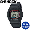 G-SHOCK CASIO ジーショック カシオ 国内正規品 腕時計 電波ソーラー スーパーイルミネータータイプ メンズ ブラック【GW-M5610U-1JF】