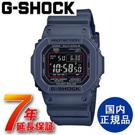 G-SHOCK CASIO ジーショック カシオ デジタル ソーラー電波 ウォッチ 国内正規品腕時計【GW-M5610U-2JF】