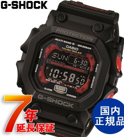 G-SHOCK CASIO カシオ タフソーラー 電波受信 ワールドタイム 腕時計 ウォッチ 送料無料 7年保証【GXW-56-1AJF】