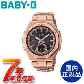 BABY-G CASIO ベビージー カシオ アナログ ソーラー ウォッチ 国内正規品腕時計【MSG-B100CG-5AJF】